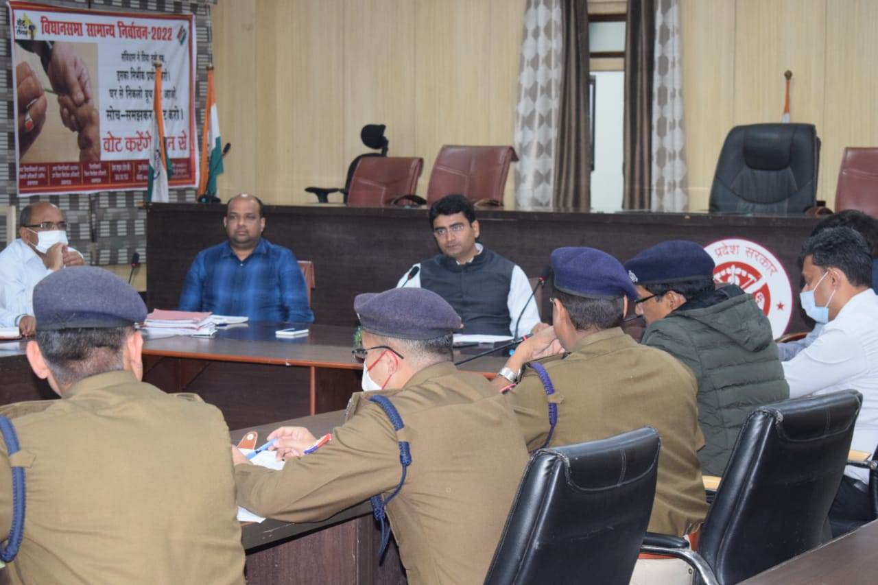 प्रयागराज: जिलाधिकारी ने होली पर्व को सकुशल सम्पन्न कराने के दृष्टिगत की बैठक