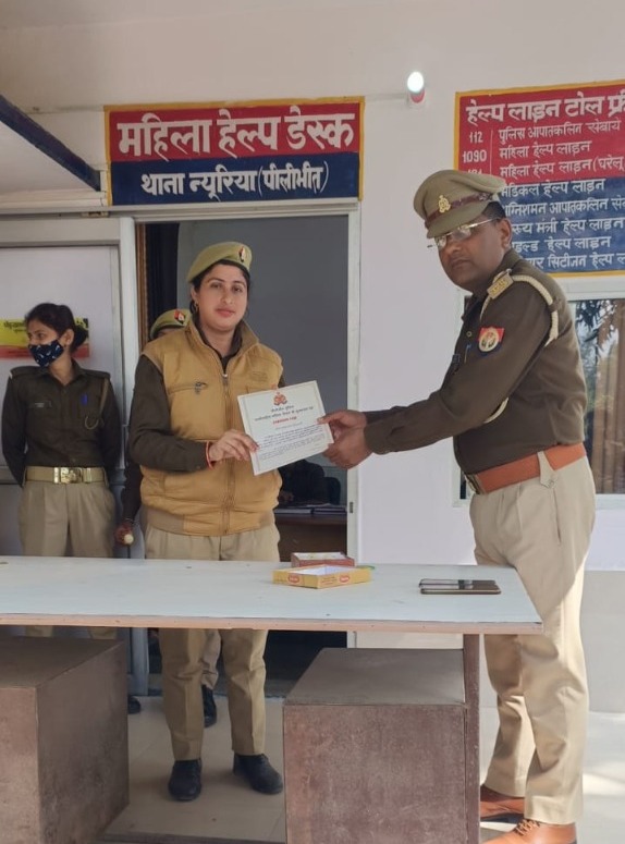पीलीभीत: अंतरराष्ट्रीय महिला दिवस पर रिजर्व पुलिस लाइन पीलीभीत में आयोजित किया गया पुरस्कार वितरण समारोह।