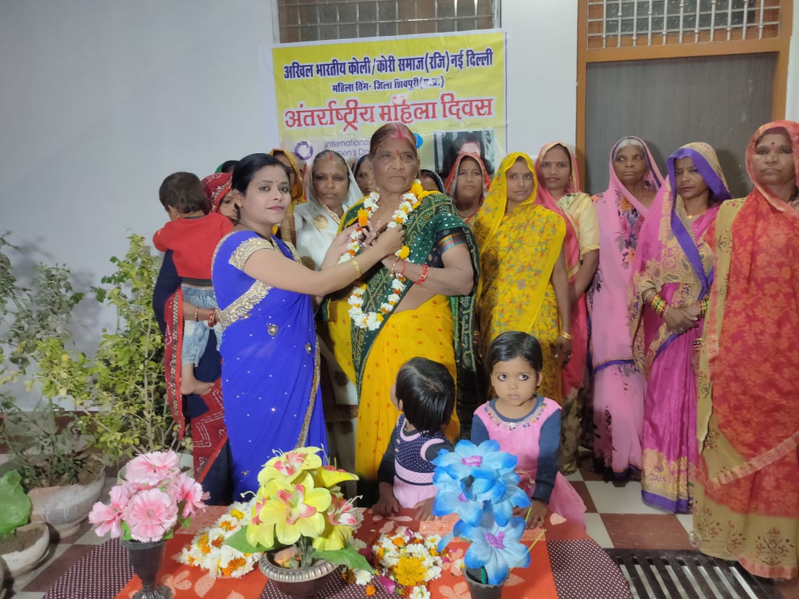 शिवपुरी :- अखिल भारतीय कोली/कोरी समाज द्वारा मनाया गया अंतरराष्ट्रीय महिला दिवस