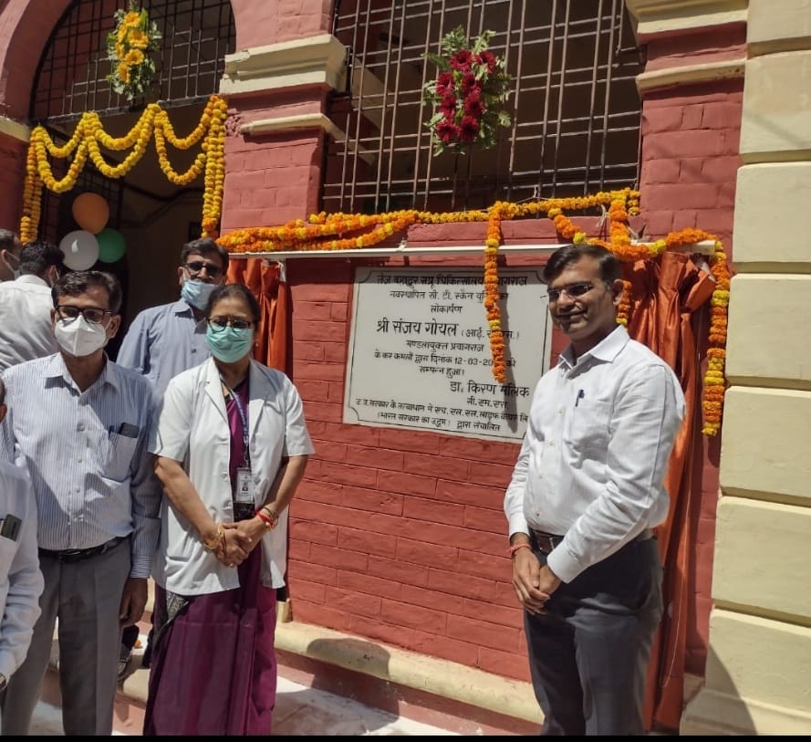 प्रयागराज:  तेजबहादुर सप्रू चिकित्सालय मे नव श्रृजित अत्याधुनिक सी0टी0 स्कैन मशीन का किया गया उद्घाटन