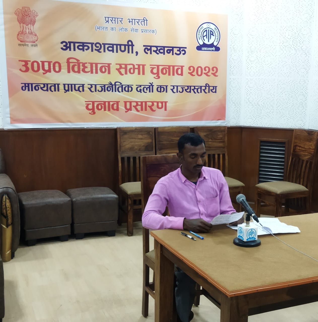 बहराइच:गौरैया संरक्षक मिथिलेश जायसवाल की वार्ता गौरैया संरक्षण अभियान का प्रसारण 19 मार्च को