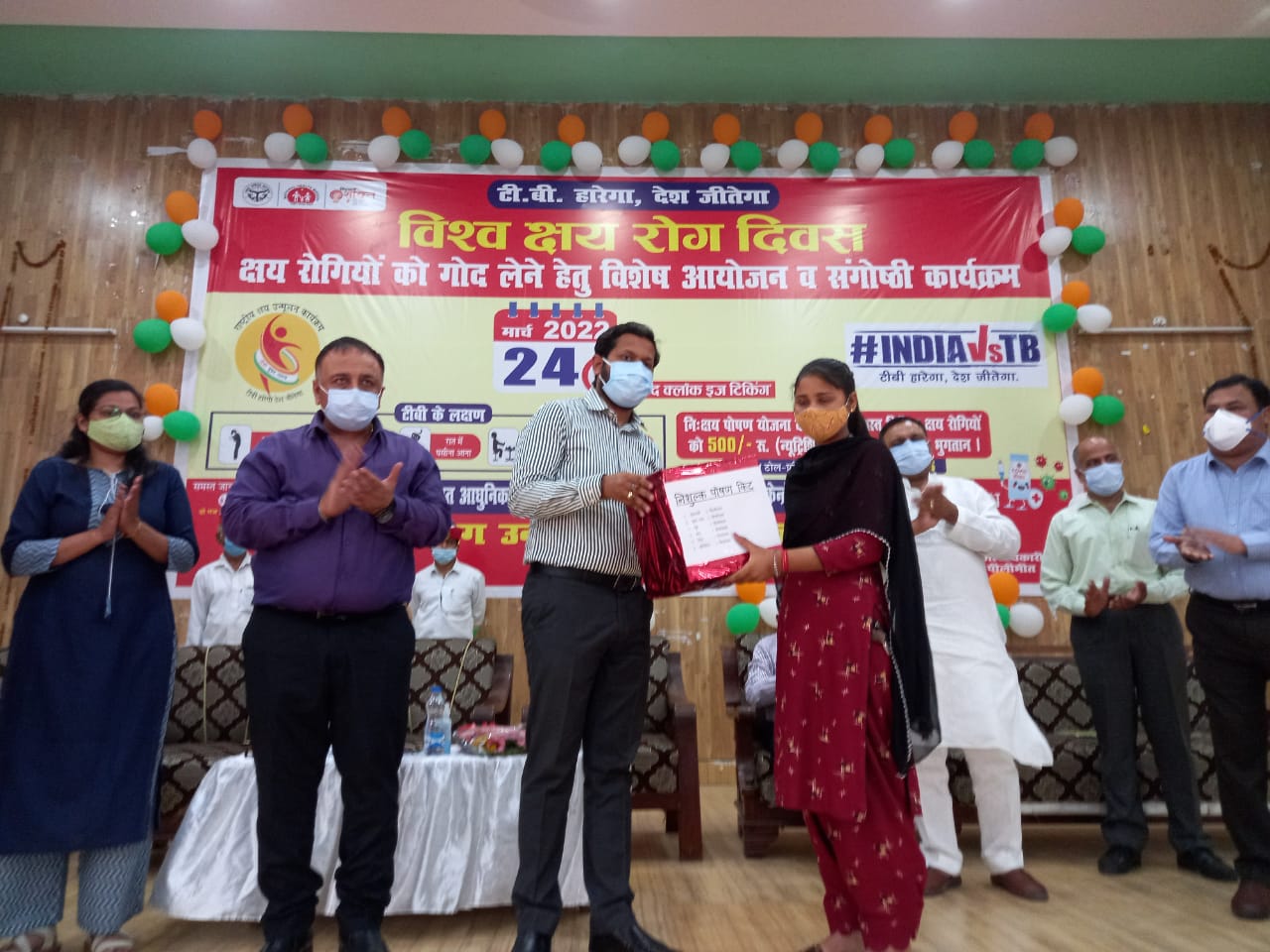 पीलीभीत:जिलाधिकारी क्षय रोग से पीड़ित बच्चों को वितरित की गई पोषण आहार किट।