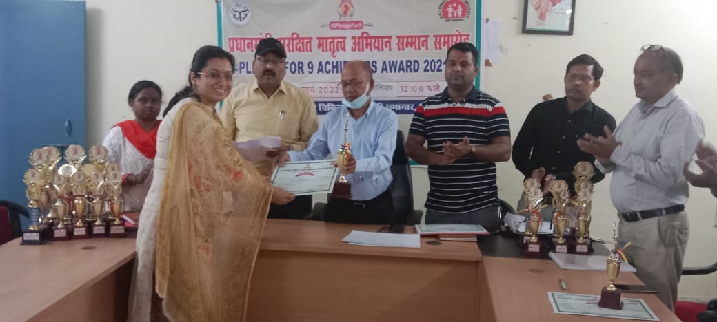 फर्रुखाबाद-प्रधानमंत्री सुरक्षित मातृत्व अभियान के तहत उत्कृष्ट सेवा देने वाले स्वास्थ्य कर्मी हुए सम्मानित