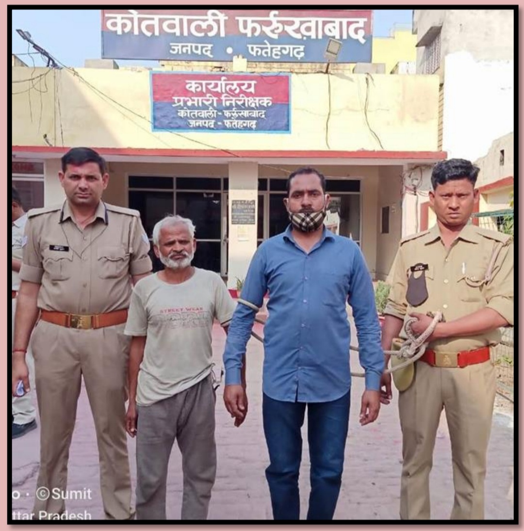 फर्रुखाबाद-लूट का प्रयास करनें में पुलिस ने मिर्ची पाउडर सहित दो को किया गिरफ्तार