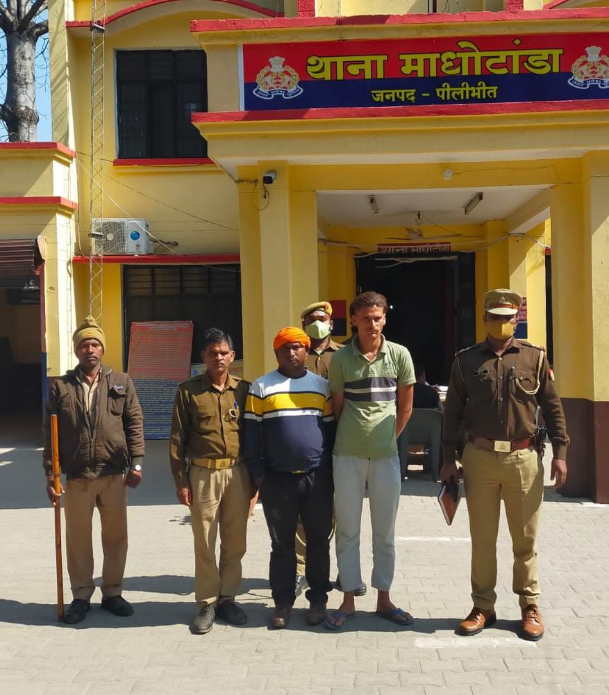 पीलीभीत : अवैध तमंचा व कारतूस सहित दो अभियुक्तगणों को माधौटांडा पुलिस ने किया गिरफ्तार