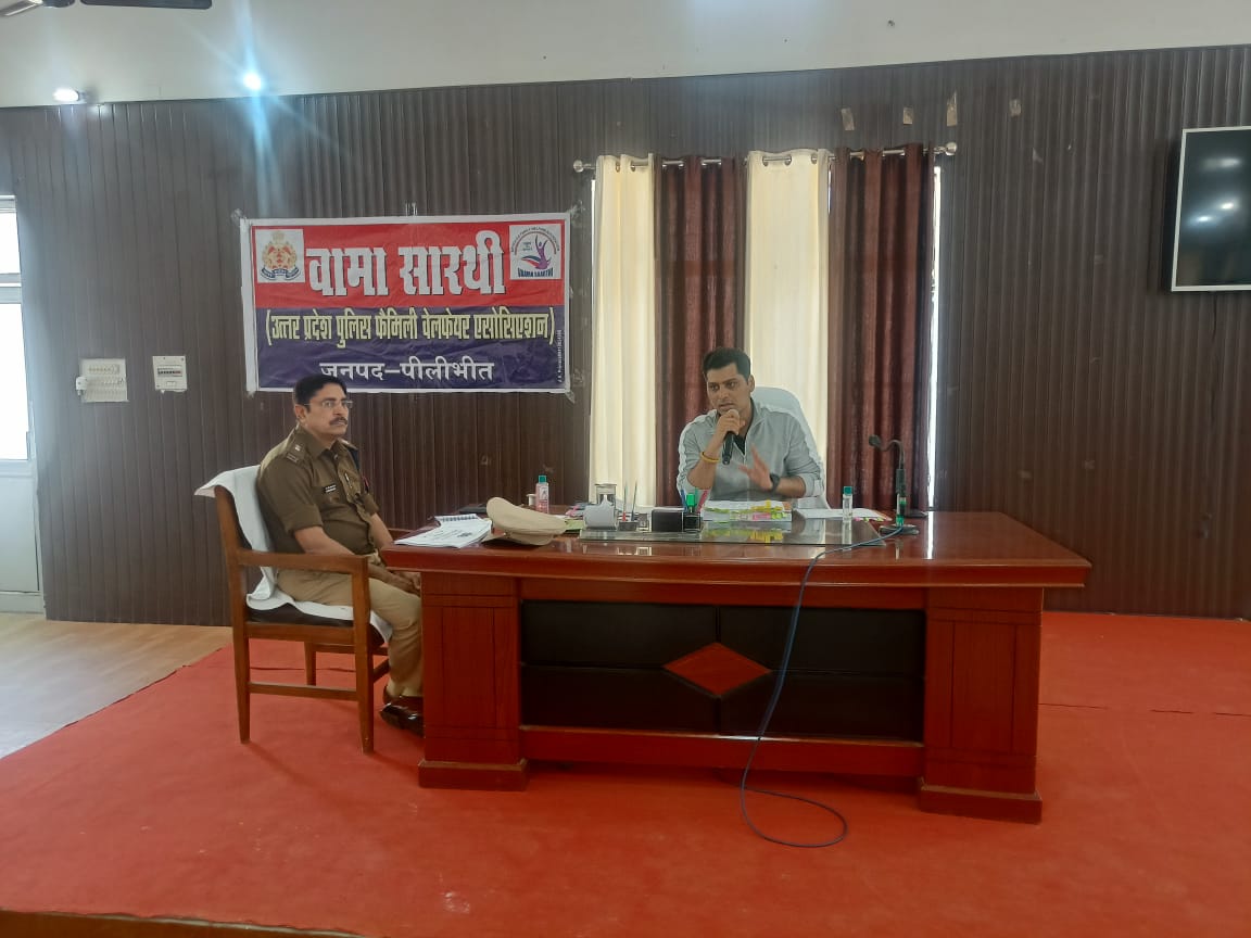 पुलिस अधीक्षक पीलीभीत महोदय द्वारा पुलिस लाइन में सैनिक सम्मेलन व अपराध गोष्ठी का आयोजन किया गया