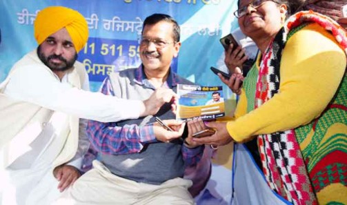 पंजाब से आप  विधायक जसवंत सिंह ने किया वादा पूरा, एक रुपया लेंगे वेतन, पेंशन भी छोड़ी