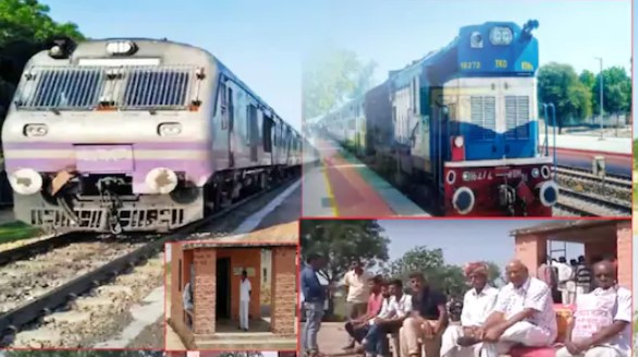 एकता की अध्भुत मिशाल 17 साल से गांव वाले चला रहे रेलवे स्टेशन, हर महीने होती है 30 हजार की कमाई