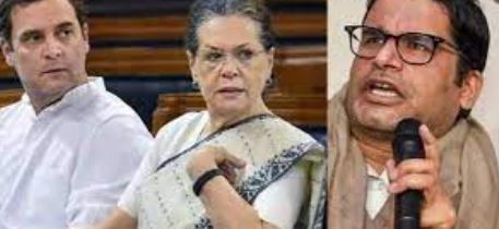2024 की तैयारी में अभी से जुटी कांग्रेस, सोनिया ने बनाई समिति