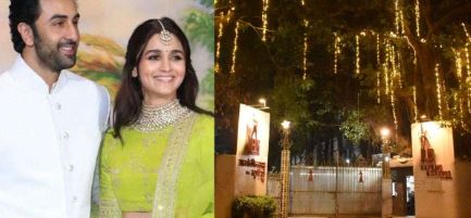 शादी की खबरों पर आलिया भट्ट ने दिया अपना पहला रिएक्शन, जगमगा उठा RK स्टूडियो
