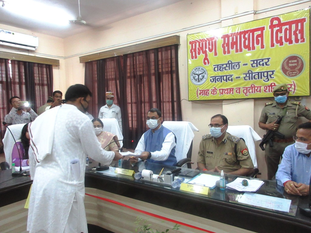 सीतापुर :जिलाधिकारी विशाल भारद्वाज एवं पुलिस अधीक्षक आरपी सिंह की अध्यक्षता में संपूर्ण समाधान दिवस हुआ संपन्न