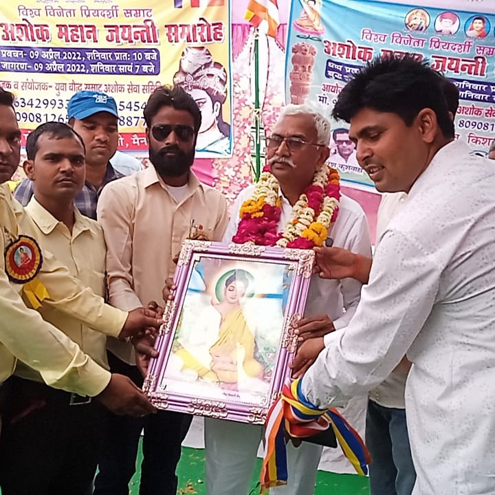 मैनपुरी: देवनांप्रिय सम्राट अशोक महान की जयंती धूम धाम से मनाई गई