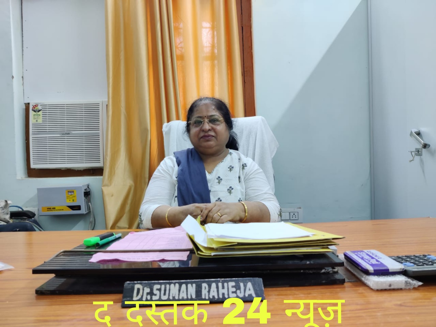 फर्रुखाबाद-सोमवार को मनाया जाएगा विश्व होम्योपैथी दिवस,होम्योपैथी से जटिल रोगों को भी जड़ से मिटाया जा सकता है : डॉ. रहेजा