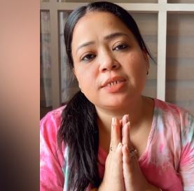 सिखों पर मजाक करना पड़ाभारती सिंह को भारी, हाथ जोड़कर अब मांग रही हैं माफी