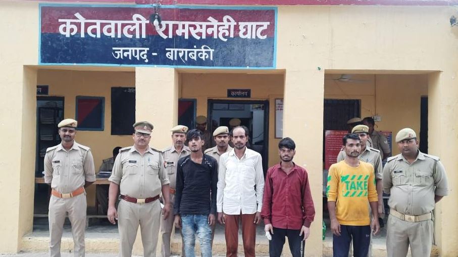 बाराबंकी: थाना रामसनेहीघाट पुलिस ने दो अभियुक्तों को किया गिरफ्तार, कब्जे से 530 ग्राम अवैध चरस बरामद।