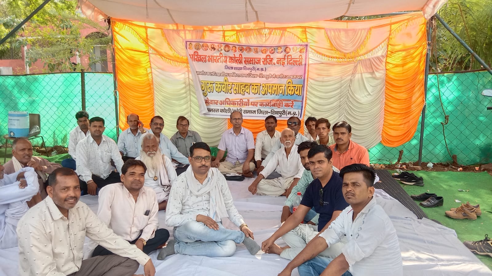 शिवपुरी :-कबीर पंथ के लोगो का पांचवां दिन धरना जारी रहा, हमारी धार्मिक भावनाओं की हत्या, की इतना मानसिक प्रताणित किया की हम समझ नही पा रहे हैं कि हम हिन्दू हैं, समस्त सद गुरू कबीर साहेव के अनुयाइयों में भारी रोष ब्यापत होता जा रहा है,