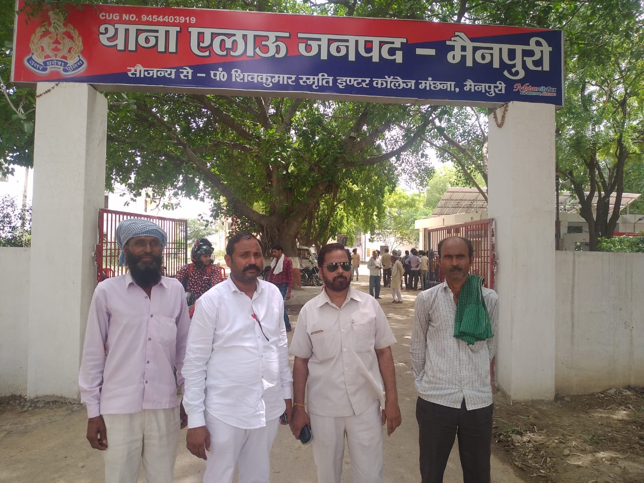 मैनपुरी: दलित की पुश्तैनी जमीन पर दबंगों ने किया कब्जा
