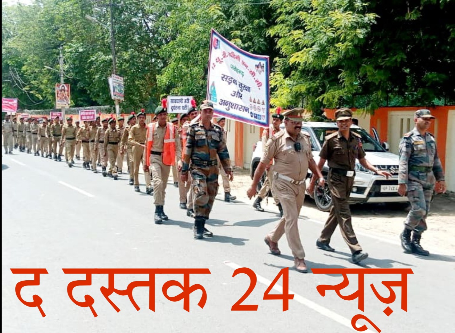 फर्रुखाबाद:एनसीसी कैडेट को यातायात नियमों की शपथ दिलाते प्रधानाचार्य लेफ्टि०गिरिजाशंकर,एआरटीओ वीएन चौधरी,यातायात प्रभारी निरीक्षक रजनेश यादव