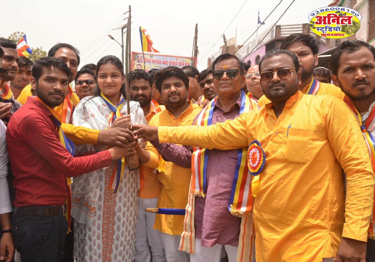 औरैय्या : कस्बा कुदरकोट में बुद्ध पूर्णिमा के शुभ अवसर पर भव्य शोभा यात्रा निकाली गई.
