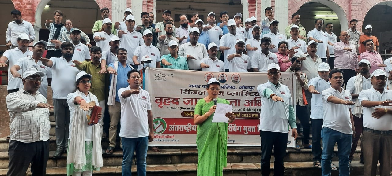 जौनपुर:नगरपालिका अध्यक्ष माया टंडन ने लोगो को सिंगल यूज प्लास्टिक को इस्तेमाल न करने की दिलाई सपथ