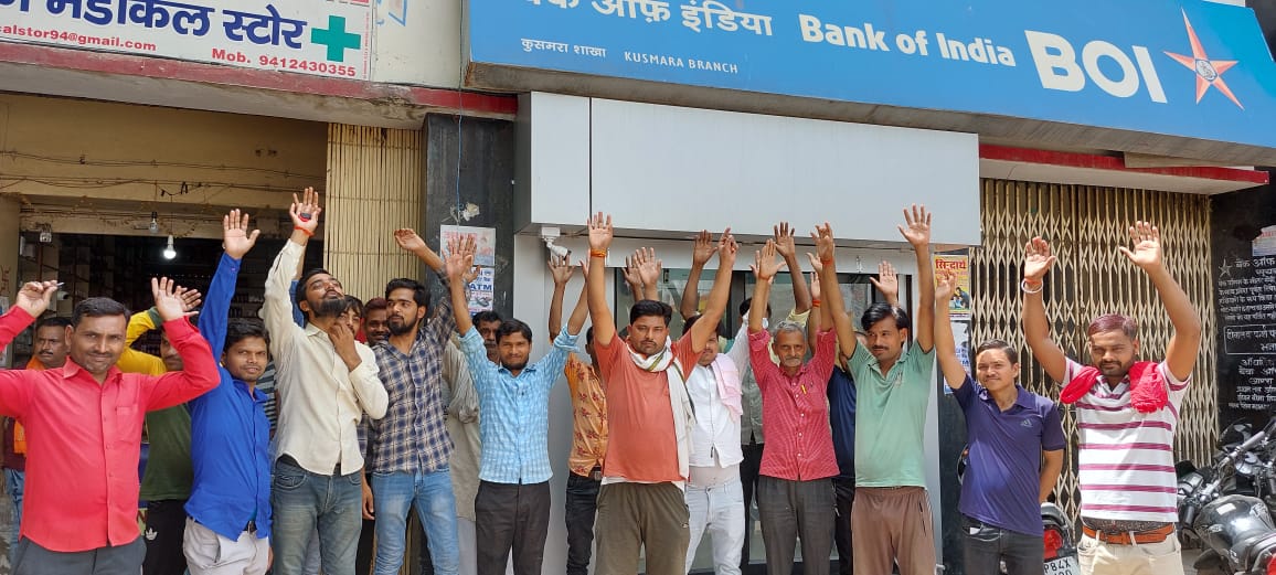 मैनपुरी - बिना दलालो के नही होता बैंक में लोन