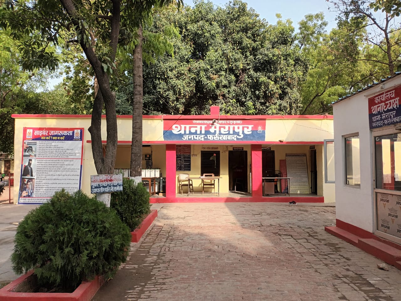 फर्रुखाबाद: मृतक के पिता काट रहे हैं थाने के चक्कर नहीं लिख रहे हैं थाना अध्यक्ष रिपोर्ट