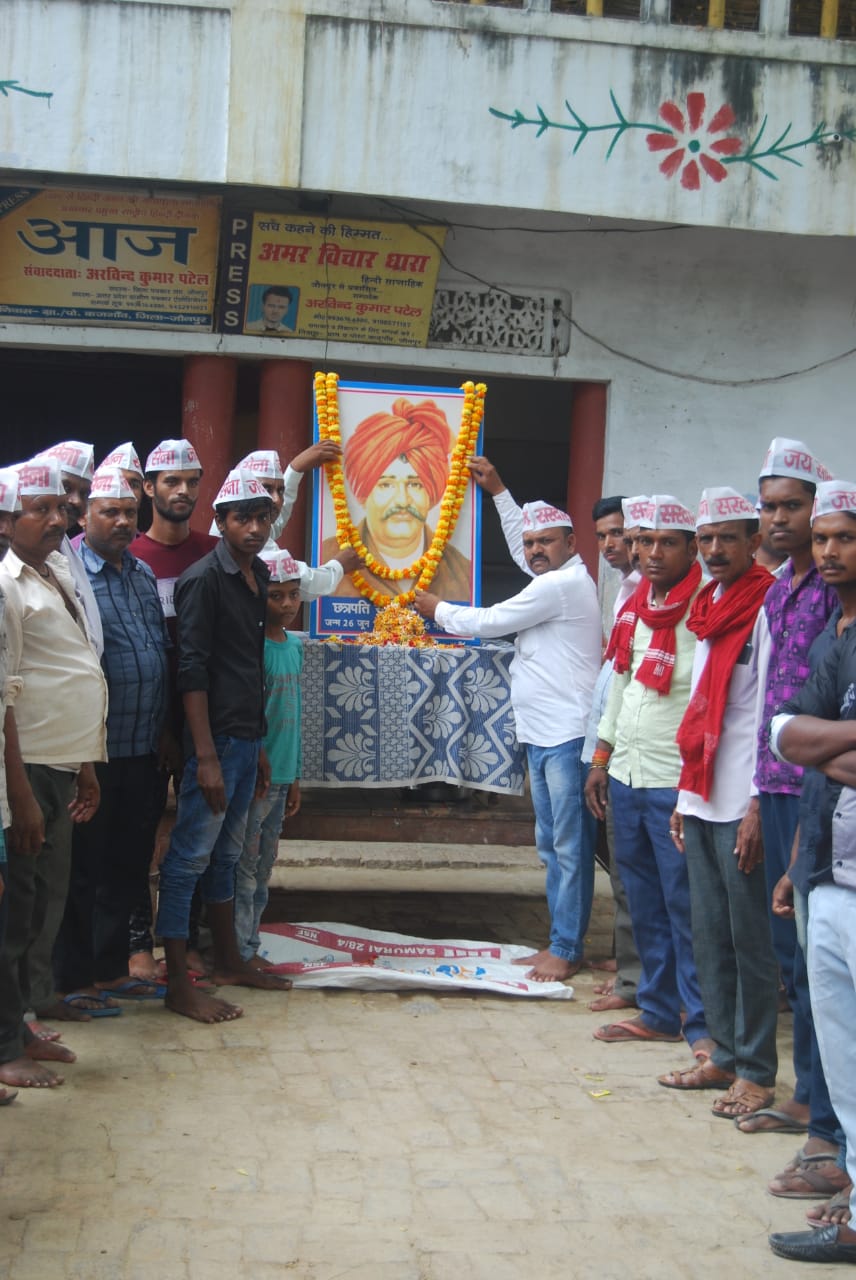 जौनपुर:धूमधाम से मनाया गया छत्रपति शाहू जी महाराज का जन्मदिवस