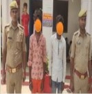 प्रयागराज-थाना कोरांव पुलिस द्वारा दि0, 09/06/2022 को अपहरण के अभियोग मे वांछित 02 अभियुक्त दिनेश पुत्र रामजतन निवासी महुली कला कैथवल थाना खीरी, अभिषेक पुत्र पप्पू निवासी महुली पूरा मन्हवा थाना कोरांव गिरफ्तार,
