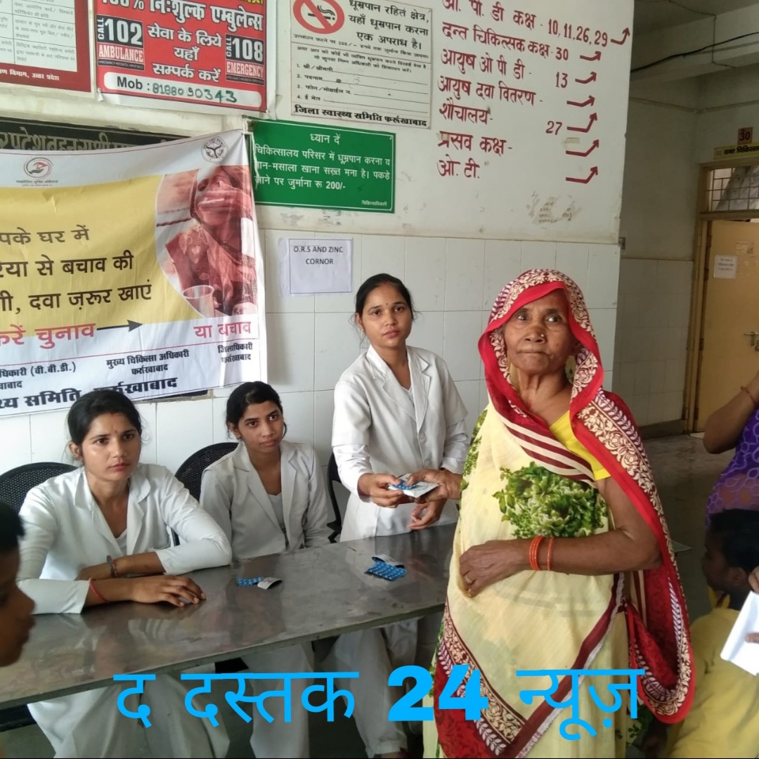 फर्रुखाबाद:जिले की सभी सीएचसी, पीएचसी सिविल अस्पताल लिंजीगंज और डॉ राममनोहर लोहिया चिकित्सालय में बनाए गए ओआरएस एवं ज़िंक कोर्नर्स