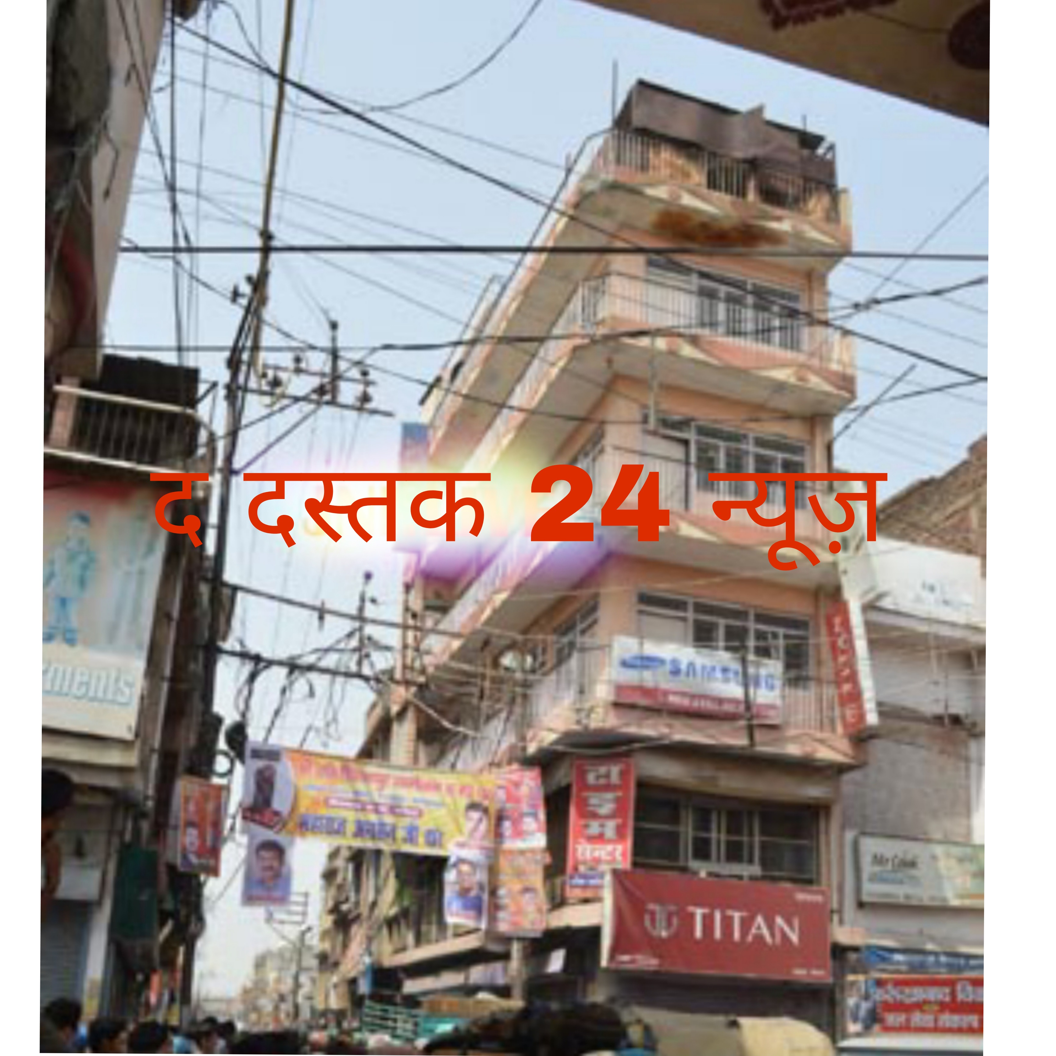 फर्रुखाबाद:टाइम सेंटर का टाइम हुआ खत्म दो दिन में तोड़नें का पालिका नें दिया नोटिस