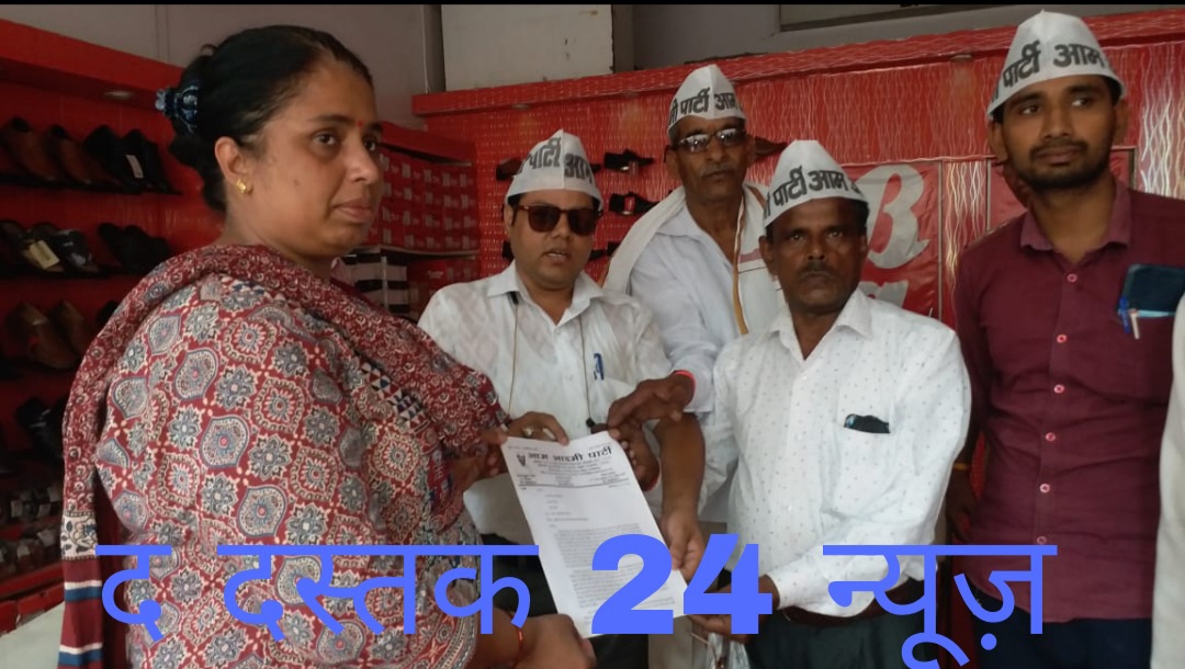 फर्रुखाबाद:अग्नीपथ योजना के विरोध में आम आदमी पार्टी ने सिटी मजिस्ट्रेट को प्रधानमंत्री को संबोधित नाम दिया ज्ञापन