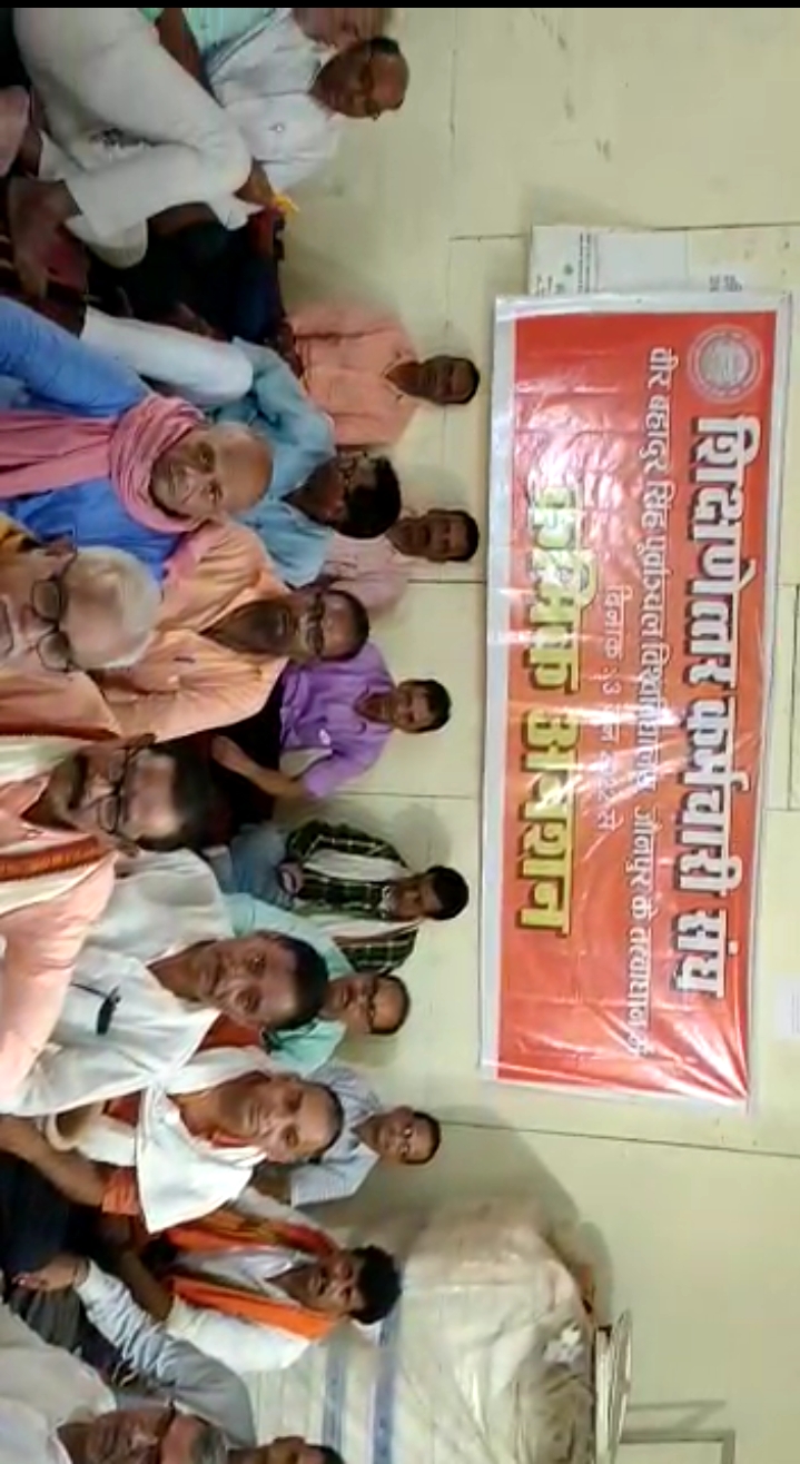 जौनपुर:पूर्वांचल विश्व विद्यालय में शिक्षणेत्तर कर्मचारी संघ द्वारा अपनी चार सूत्रीय मांगों को लेकर क्रमिक अनशन चौथे दिन भी रहा जारी