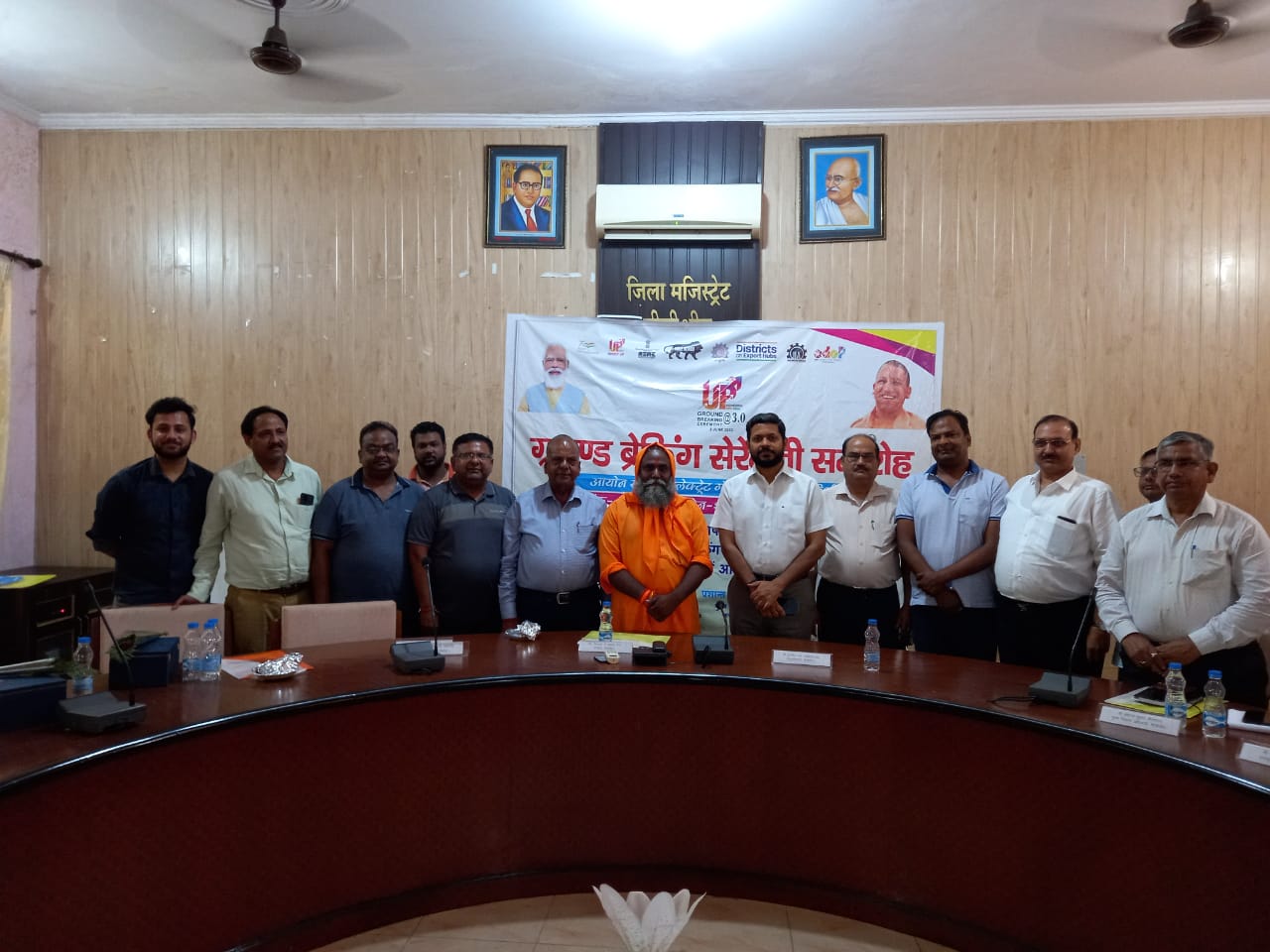 पीलीभीत:जनपद में कुल 1189.07 करोड़ के कुल निवेश करने वाले 15 उद्यमियों को ग्राउण्ट ब्रेकिंग मनी-3 समारोह कार्यक्रम में किया गया सम्मानित।