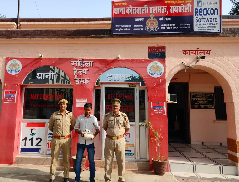 रायबरेली:600 ग्राम अवैध पोस्ता  छिलका व कारतूस के साथ एक अभियुक्त गिरफ्तार