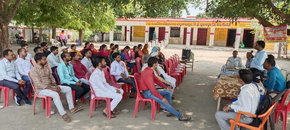 पीलीभीत:संकुल स्तरीय शिक्षक मासिक संगोष्ठी बीईओ की अध्यक्षता में आयोजित हुई। संगोष्ठी में बीईओ ने शिक्षा गुणवत्ता पर विशेष बल दिया।