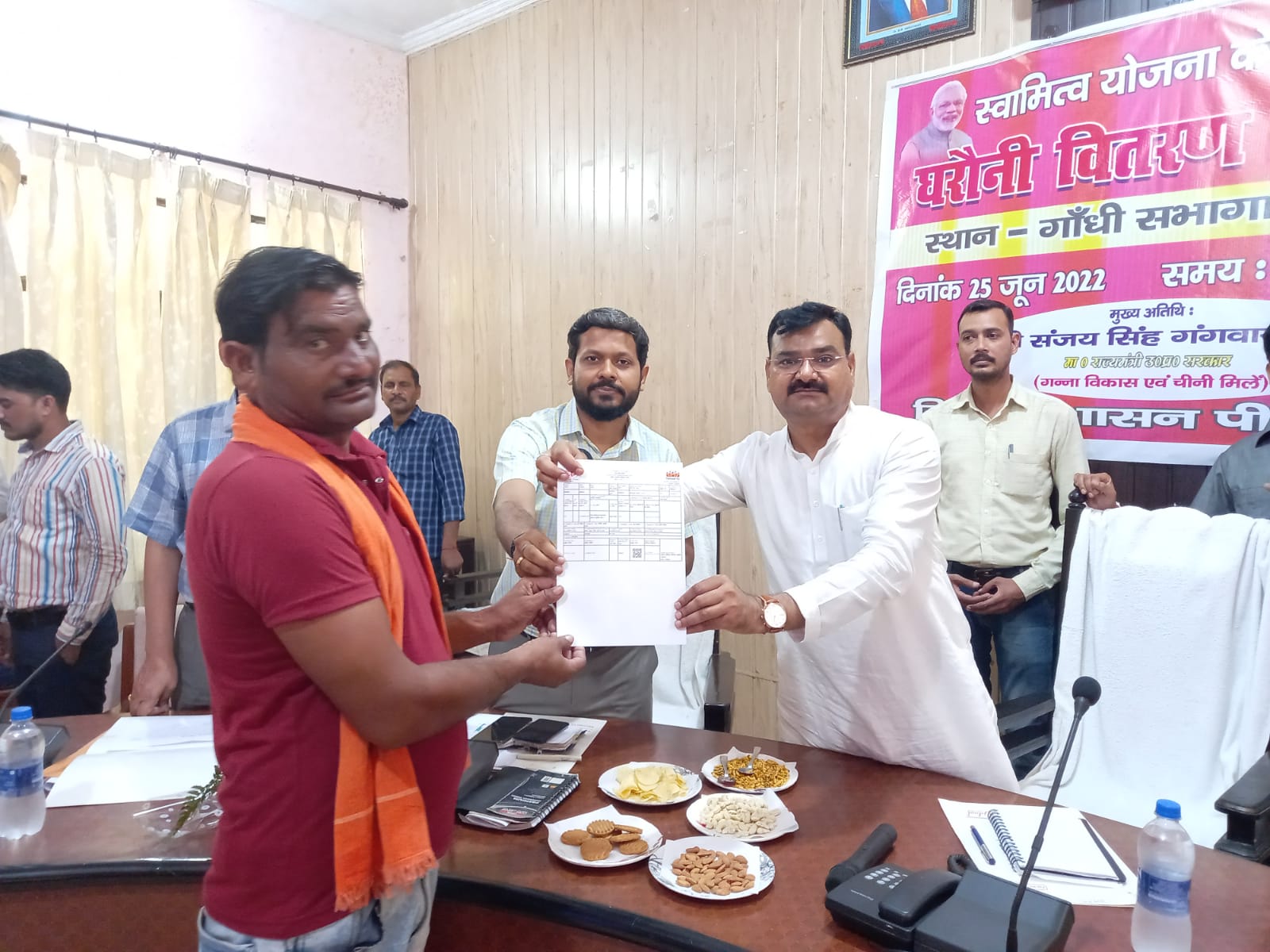 पीलीभीत:स्वामित्व योजना के अंतर्गत जनपद की समस्त तहसीलों में ग्रामीणों को वितरित की गई घरौनी