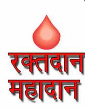 जौनपुर : रक्तदान शिविर का हुआ उद्घाटन