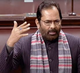केंद्रीय मंत्रिमंडल के इस्तीफे के बाद मुख्तार अब्बास नकवी के पास दूसरा क्या विकल्प, जानिये