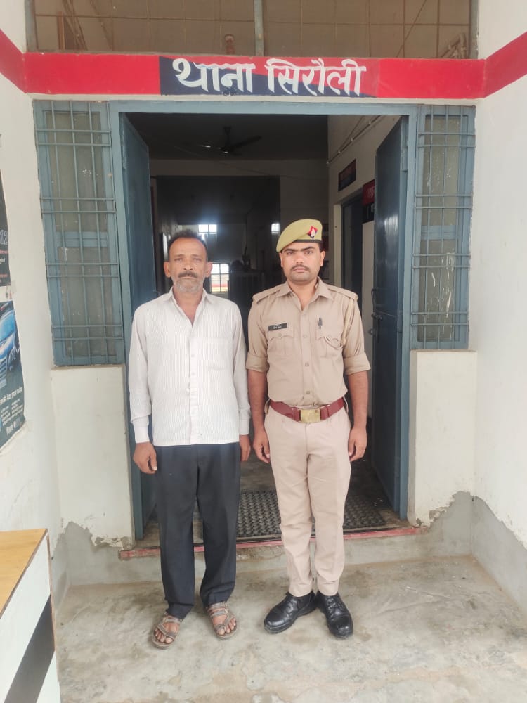 बरेली - सिरौली पुलिस ने मुकदमित नफ़र वारंटी को गिरफ्तार कर भेजा जेल