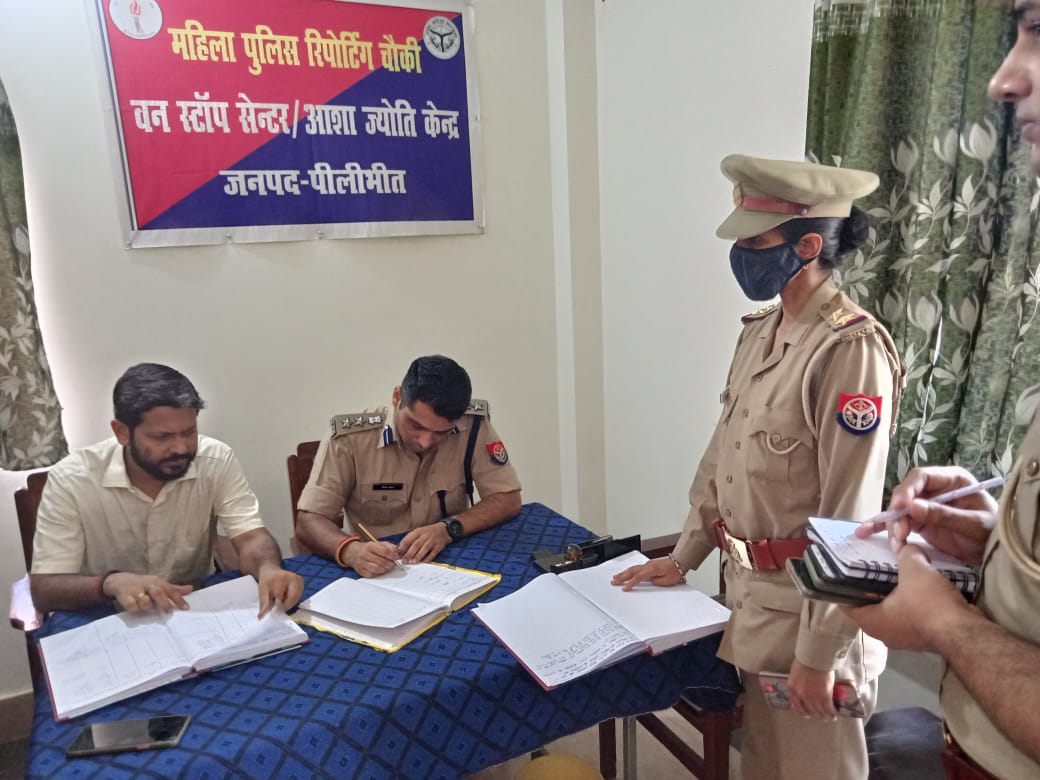 पीलीभीत: :डीएम/एसपी पीलीभीत ने सखी वन स्टॉप सेन्टर का निरीक्षण किया