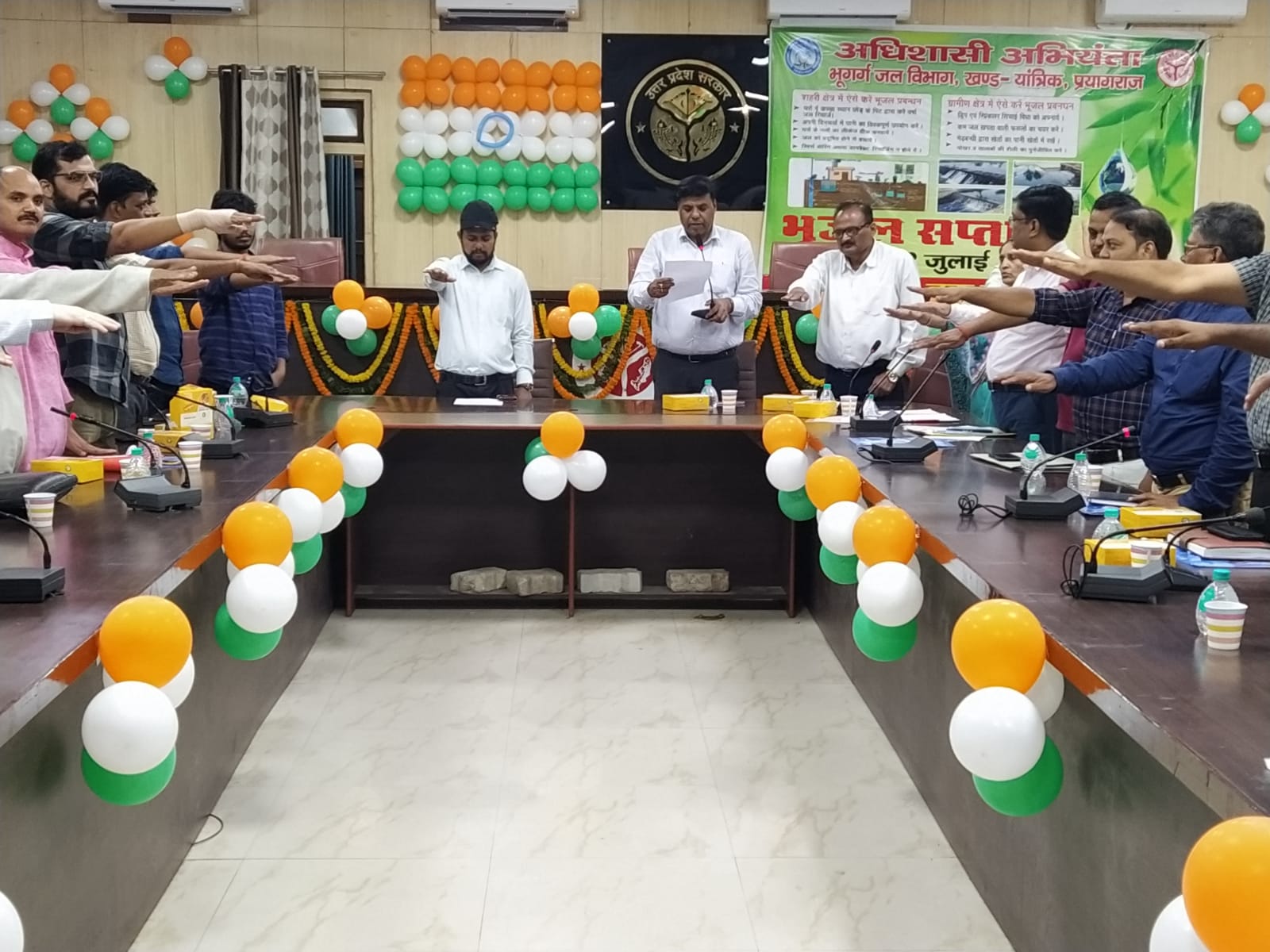 प्रयागराज : 16 से 22 जुलाई के मध्य आयोजित भूजल सप्ताह का हुआ समापन