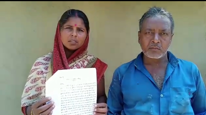 पीलीभीत : पुलिस अधीक्षक से शिकायत कर कार्रवाई की मांग की।
