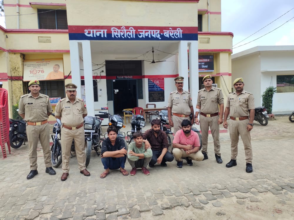 बरेली/आँवला - सिरौली पुलिस को मिली बड़ी सफलता,4से5 बाइक की बरामद भेजा गया जेल।