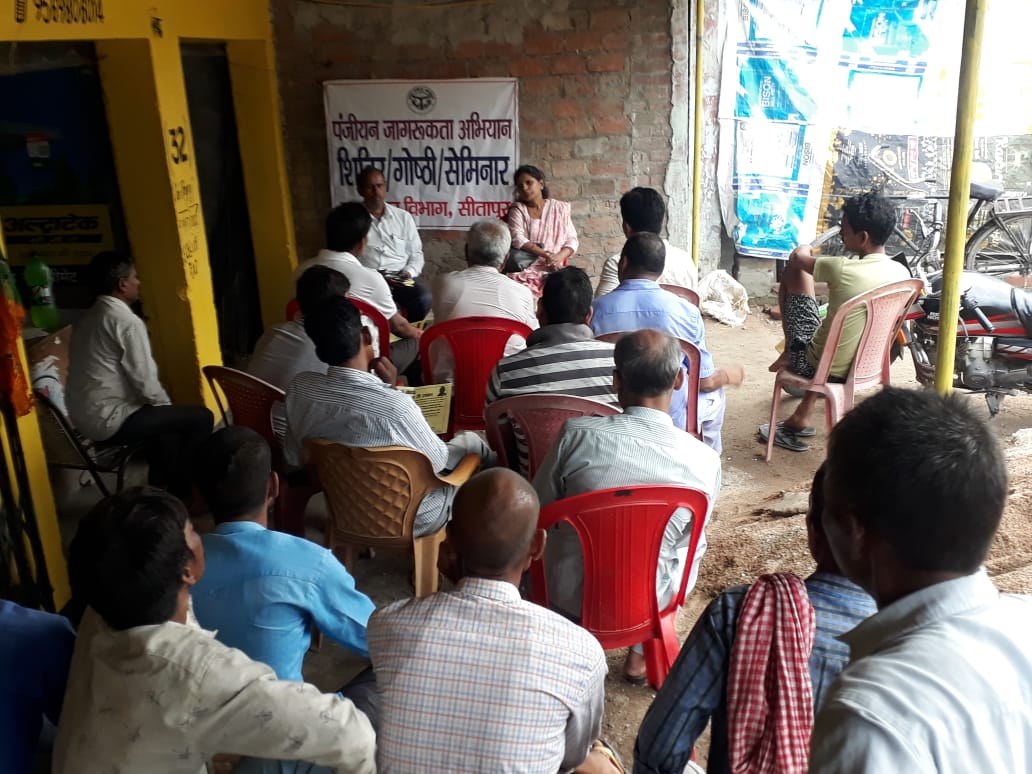 सीतापुर:जीएसटी पंजीयन के लिए जागरूकता सेमीनार का आयोजन किया गया
