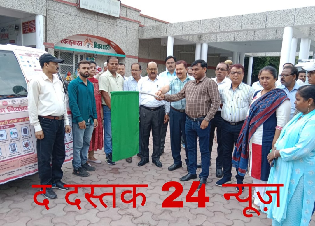 फर्रुखाबाद:विशेष संचारी रोग नियंत्रण अभियान का शुभारम्भ,अपर जिलाधिकारी ने हरी झंडी दिखाकर अभियान की शुरुआत की अभियान