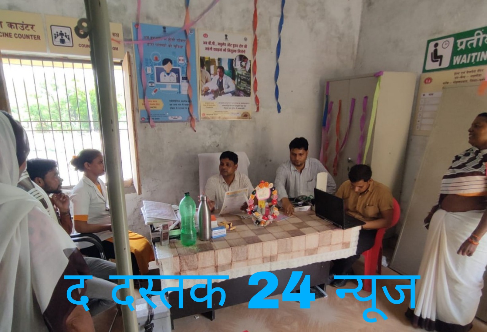 फर्रुखाबाद:सोमवार को मनाया जाएगा परिवार नियोजन परामर्श दिवस