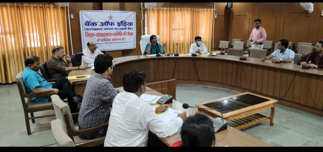 फर्रुखाबाद:अन्त्योदय परिवारों का आयुष्मान कार्ड बनाने के लिए 20 जुलाई तक चलेगा विशेष अभियान,उदासीन न बनें, जल्द बनवाएं आयुष्मान कार्ड : सीडीओ