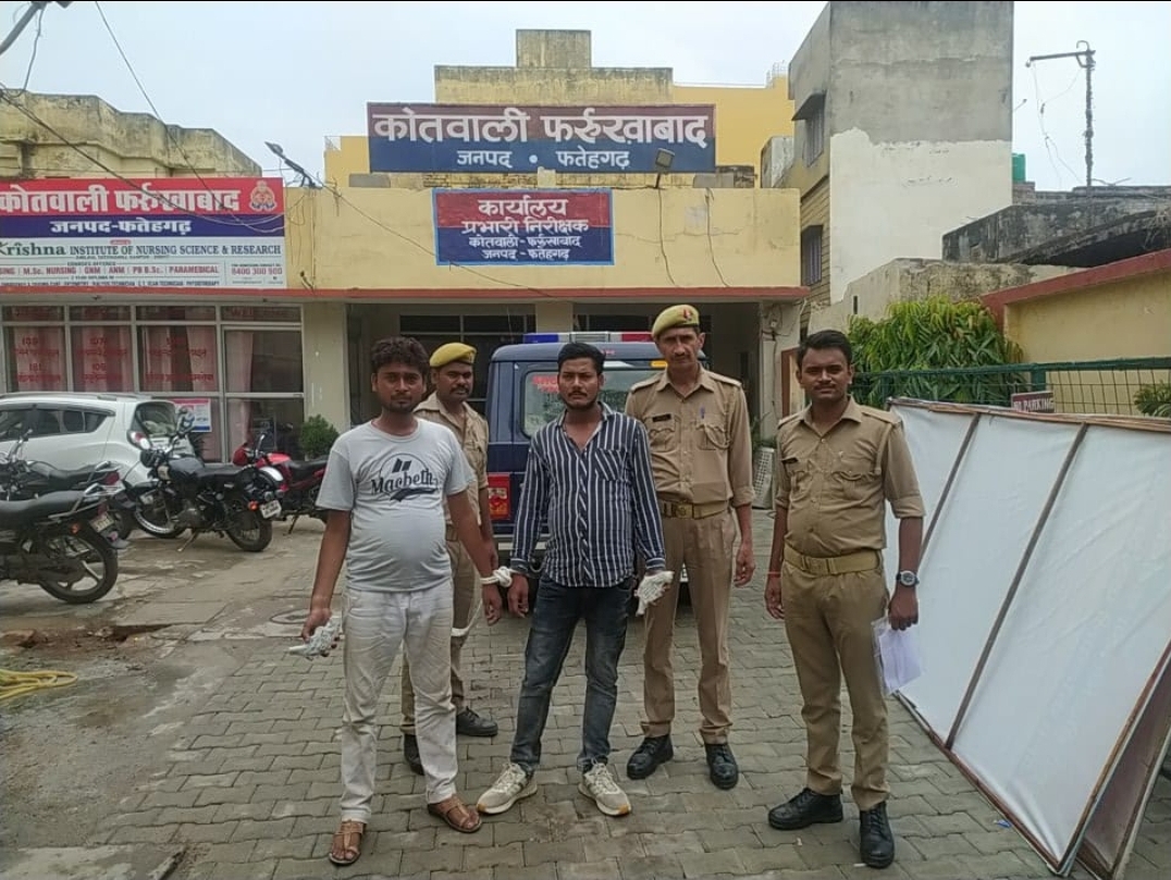 फर्रुखाबाद: पड़ोसी जनपद के दबंग करते हैं फर्रुखाबाद में गुंडई