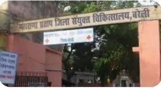 बरेली :बरेली के जिला अस्पताल मे होता है,गरीबो के साथ आंख मिचौली का खुले आम खेल