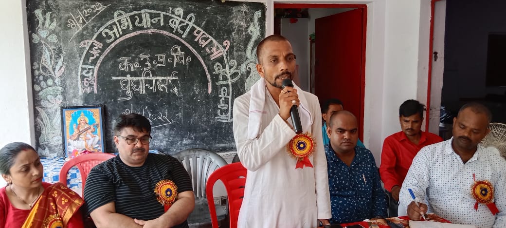 पीलीभीत:बेटी बचाओ,बेटी पढाओ के प्रति किया जागरुक